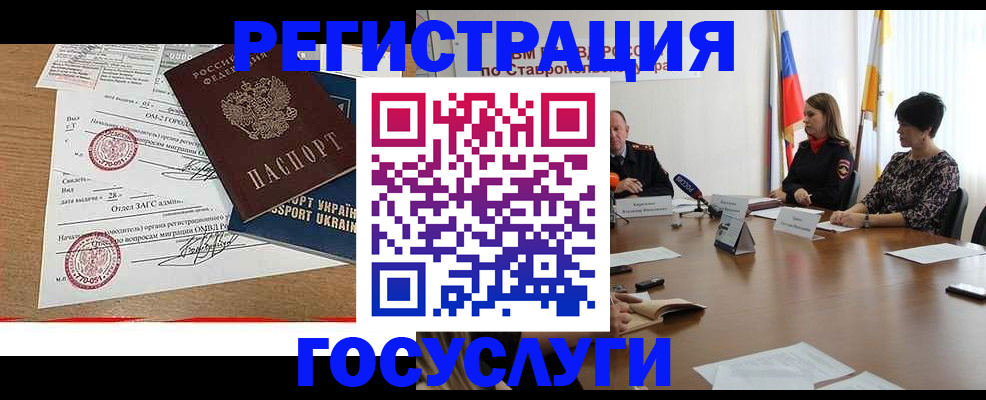 прописка паспорт в Карпинске