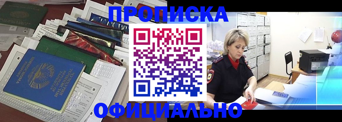 регистрация для школы в Карпинске